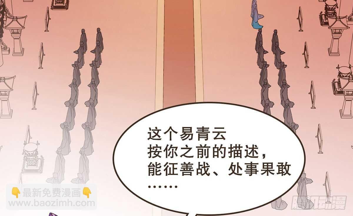 隋国使团