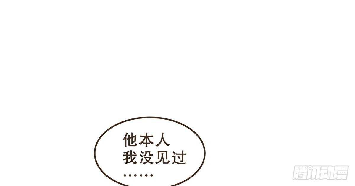 隋国使团