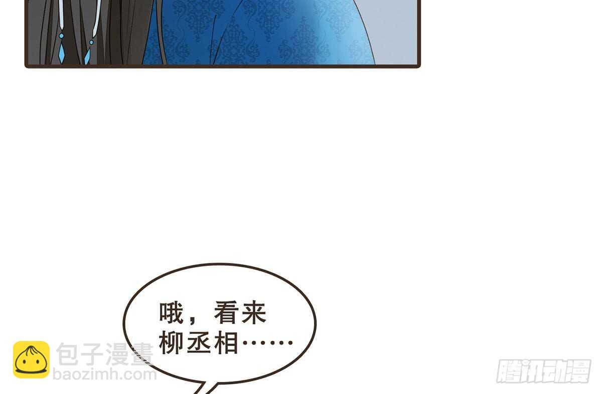 隋国使团