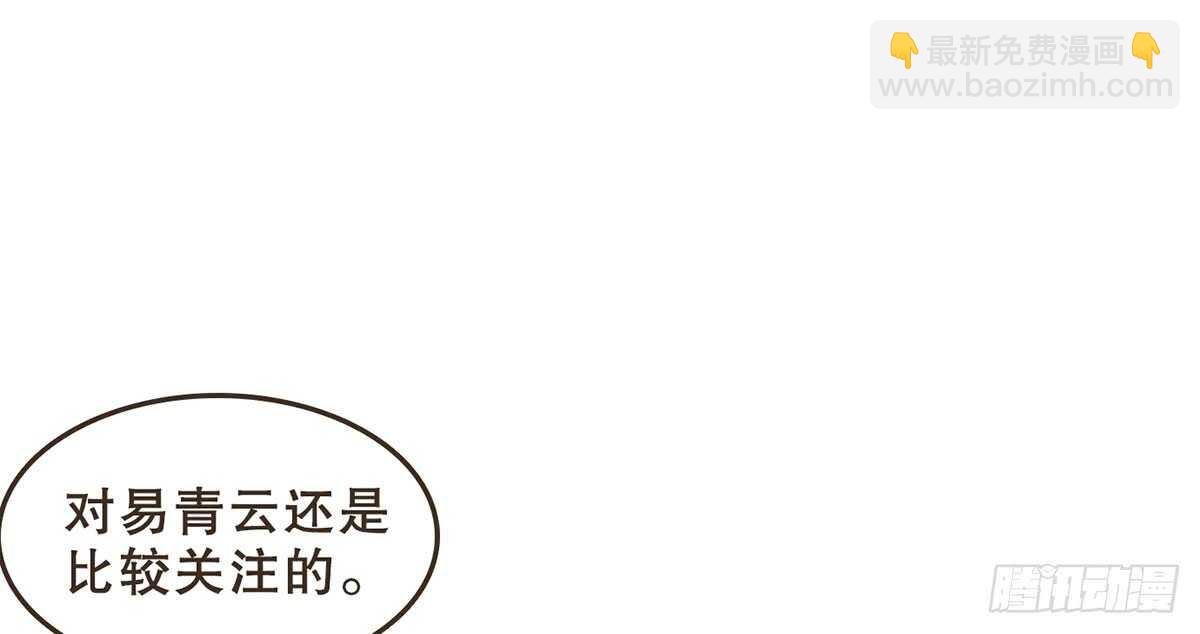 隋国使团