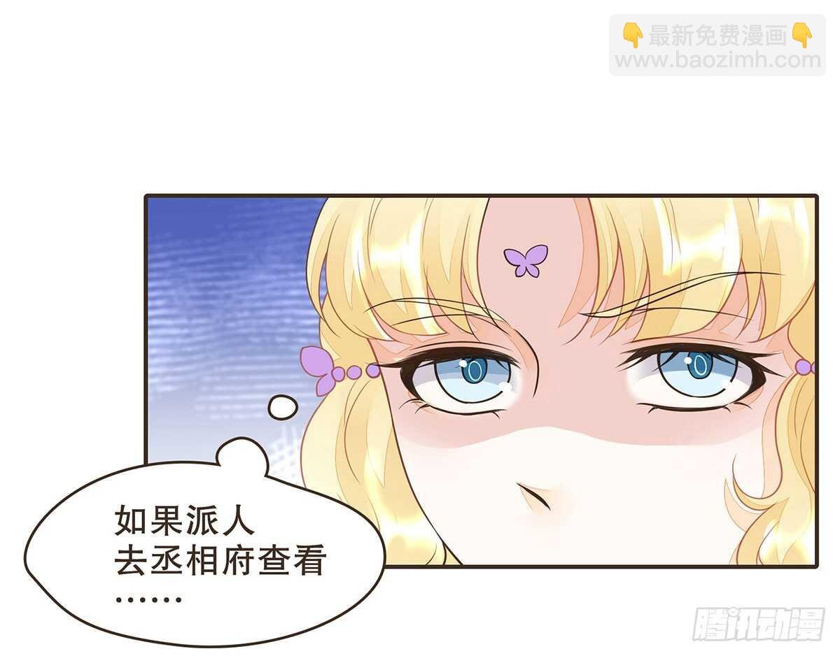 皇宫晚宴