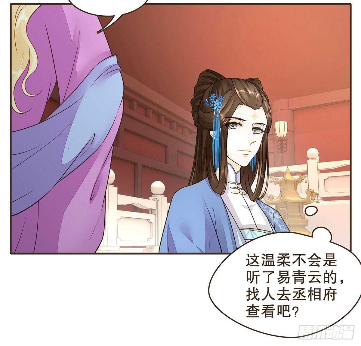皇宫晚宴