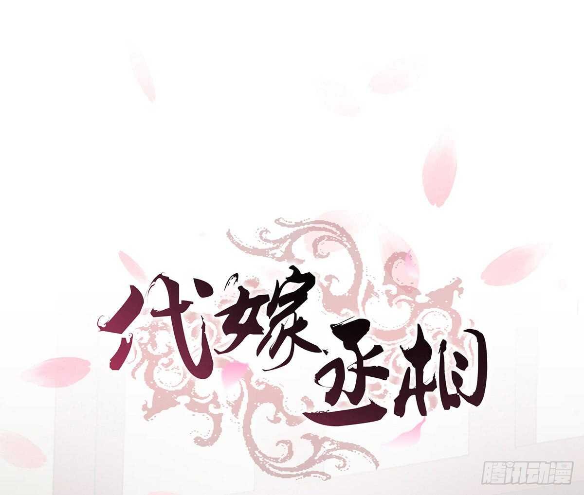 诸葛明的试探