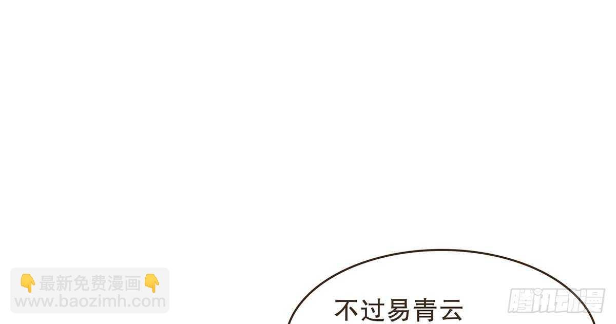 诸葛明的试探