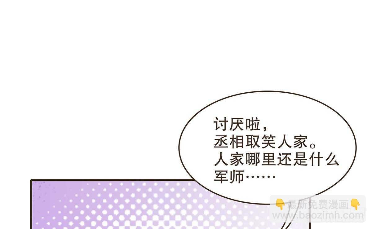 诸葛明的试探
