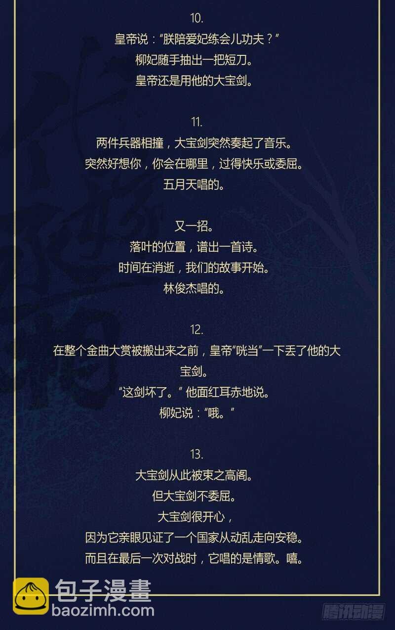 身份危机来袭
