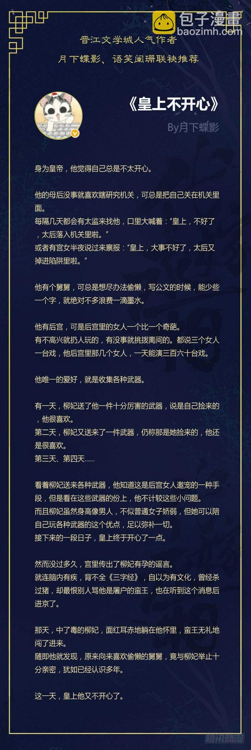 身份危机来袭