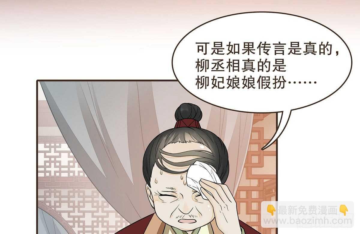 身份危机来袭