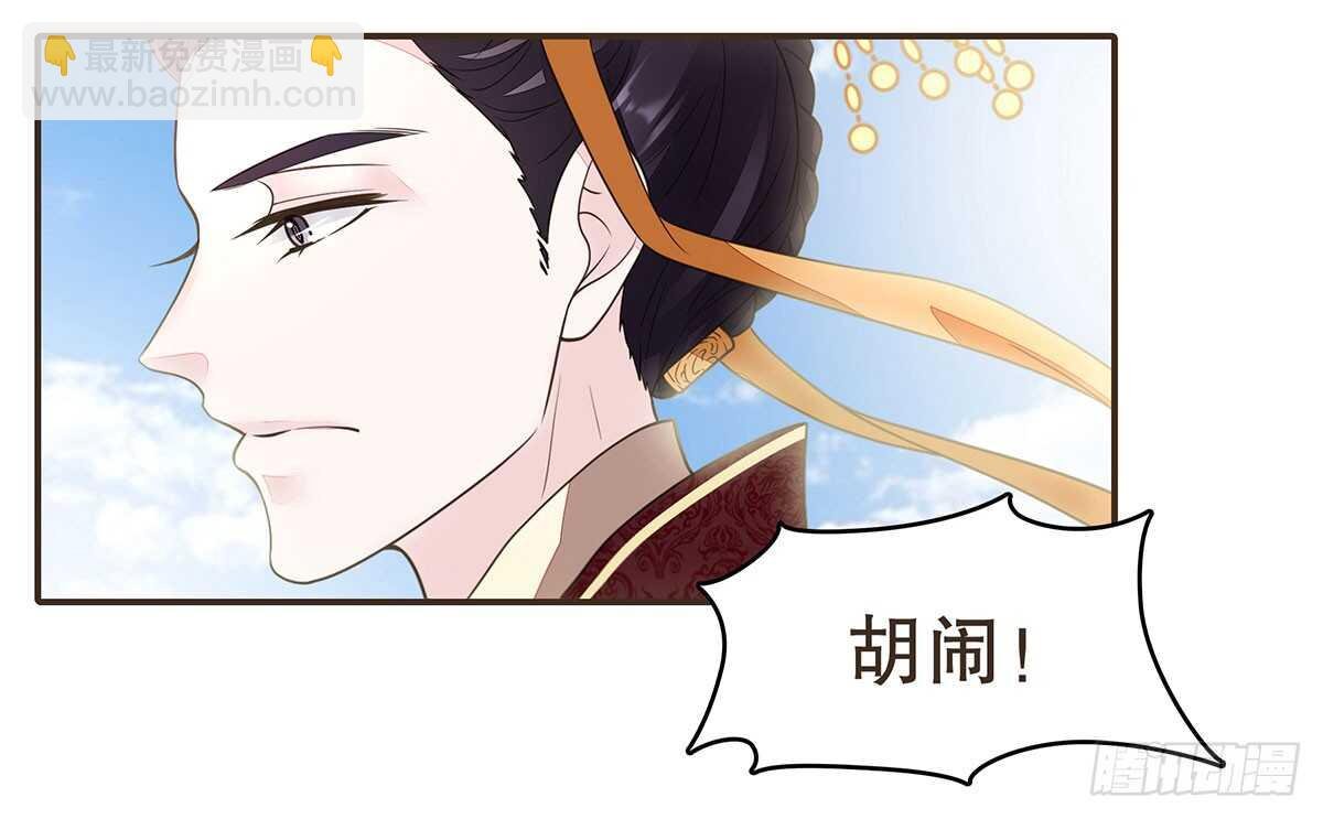 丞相很重要