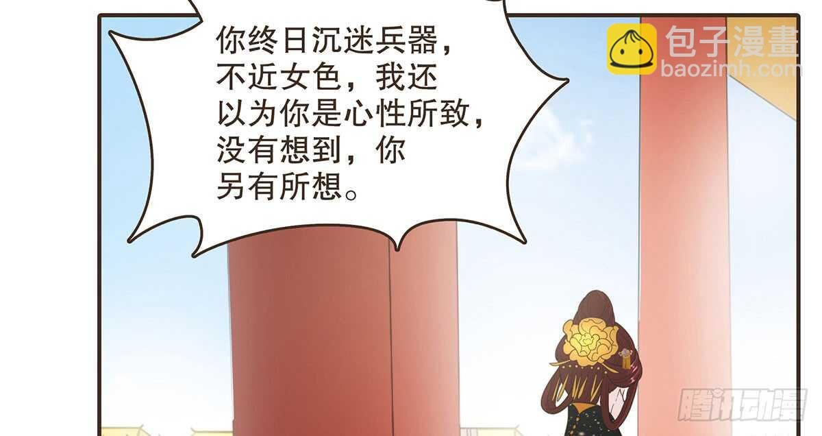 丞相很重要