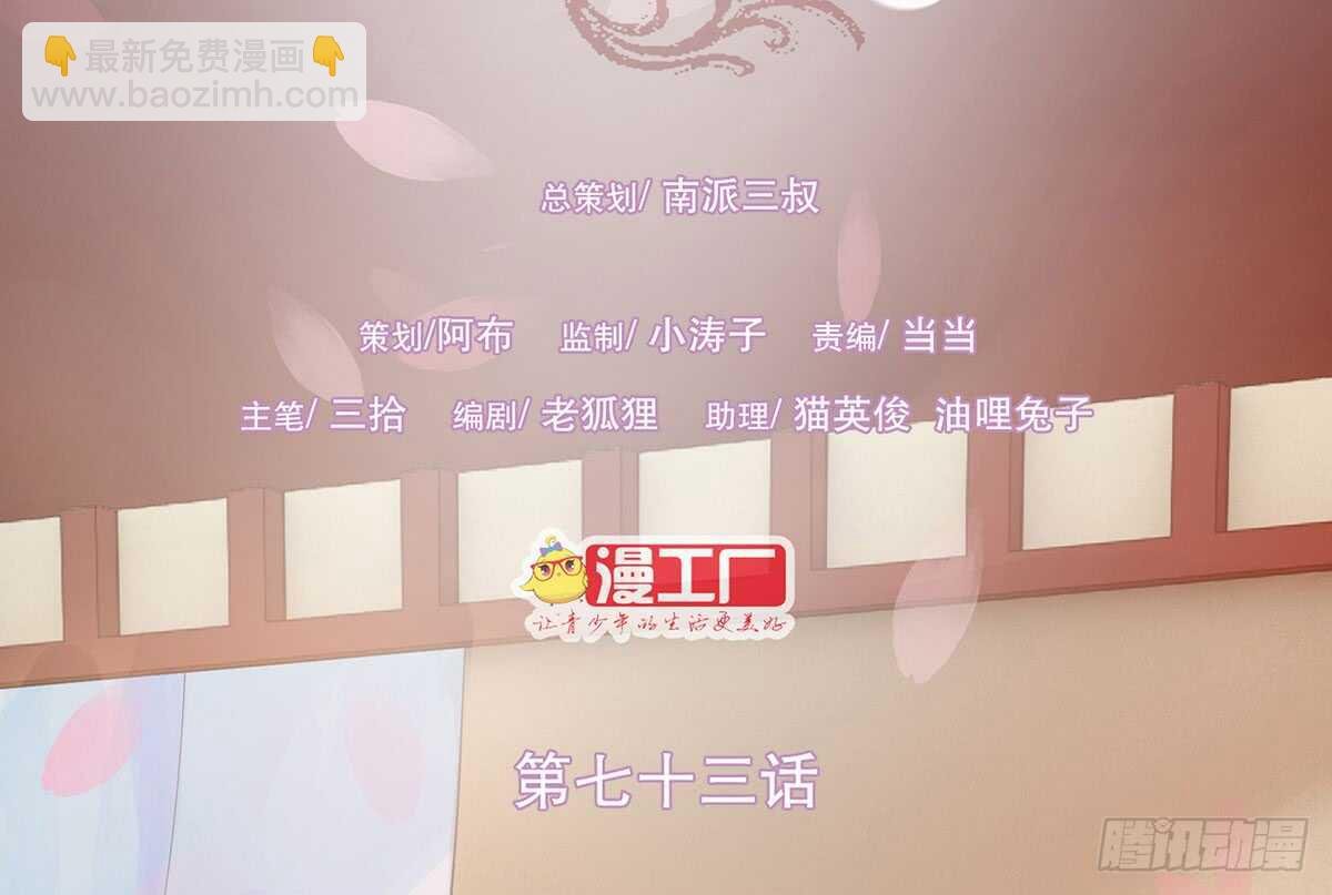温柔的婚期