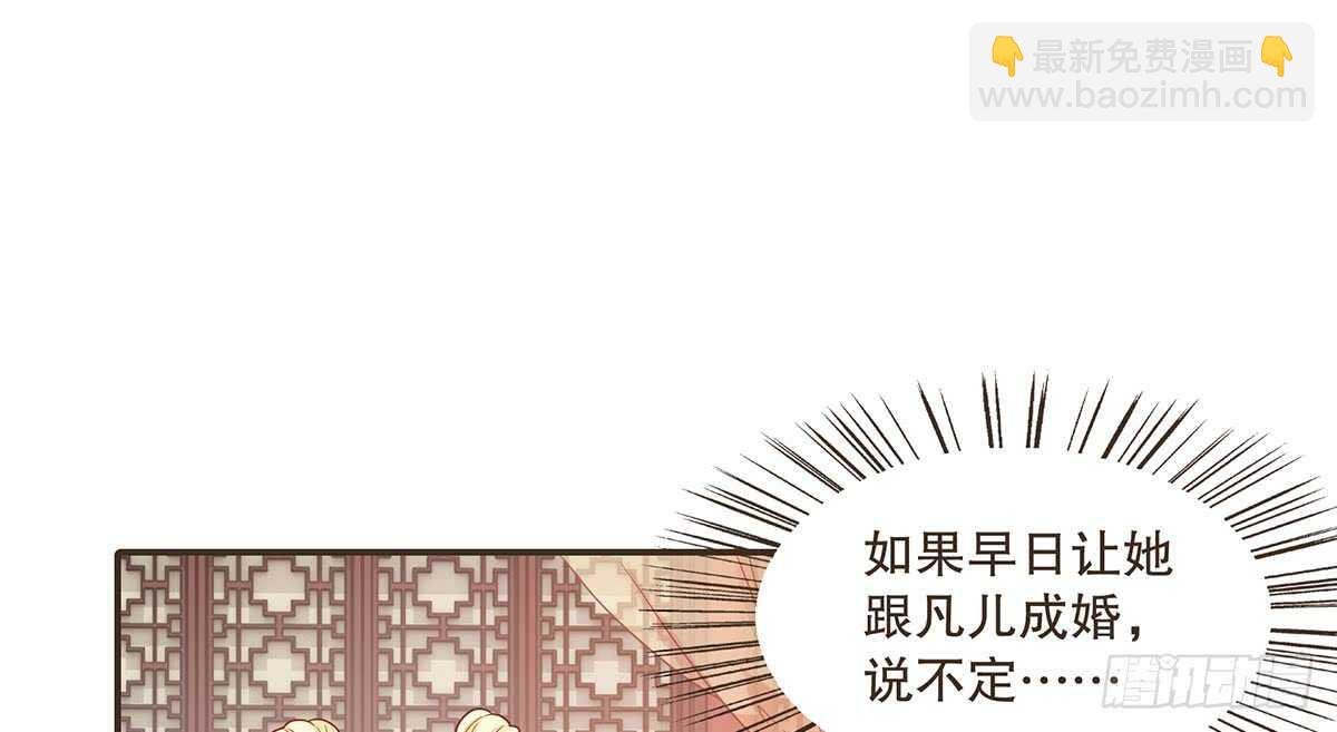 温柔的婚期