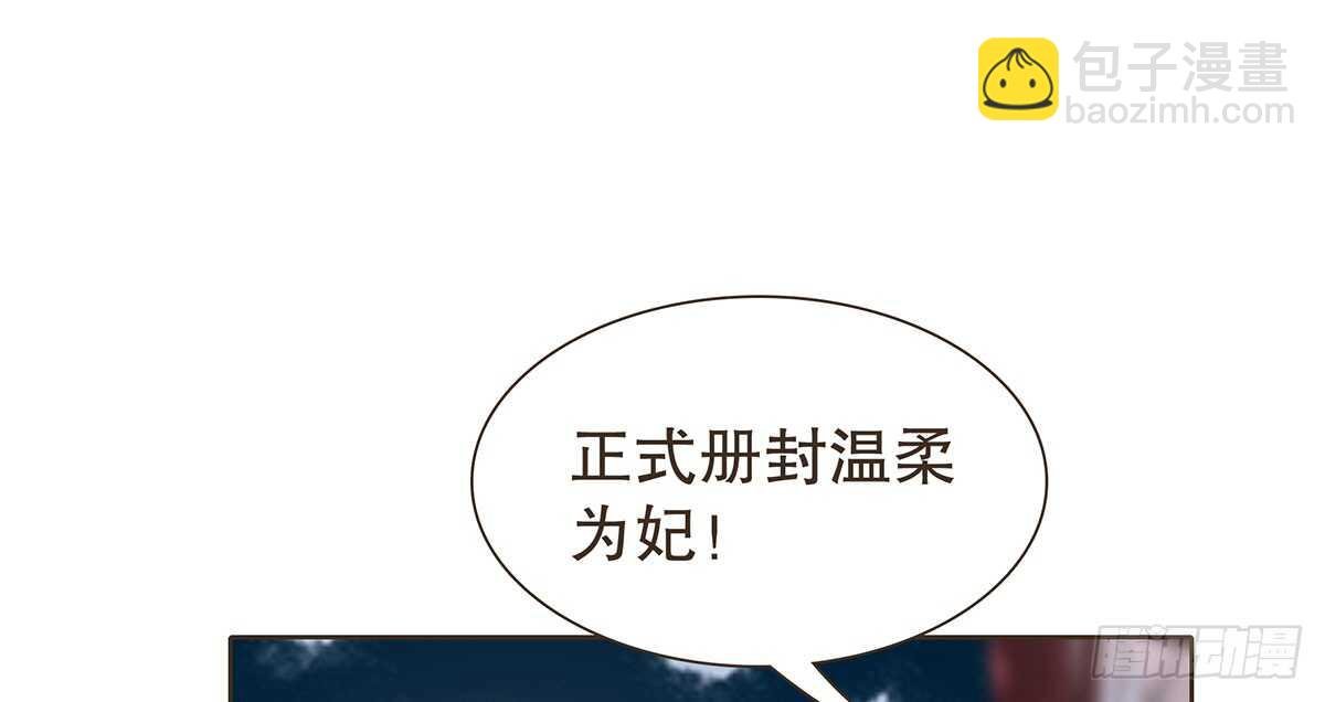 冬猎的安排