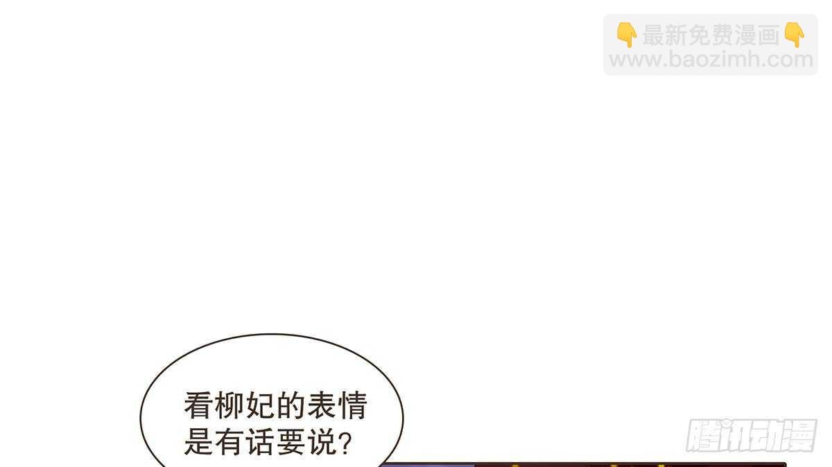 冬猎的安排