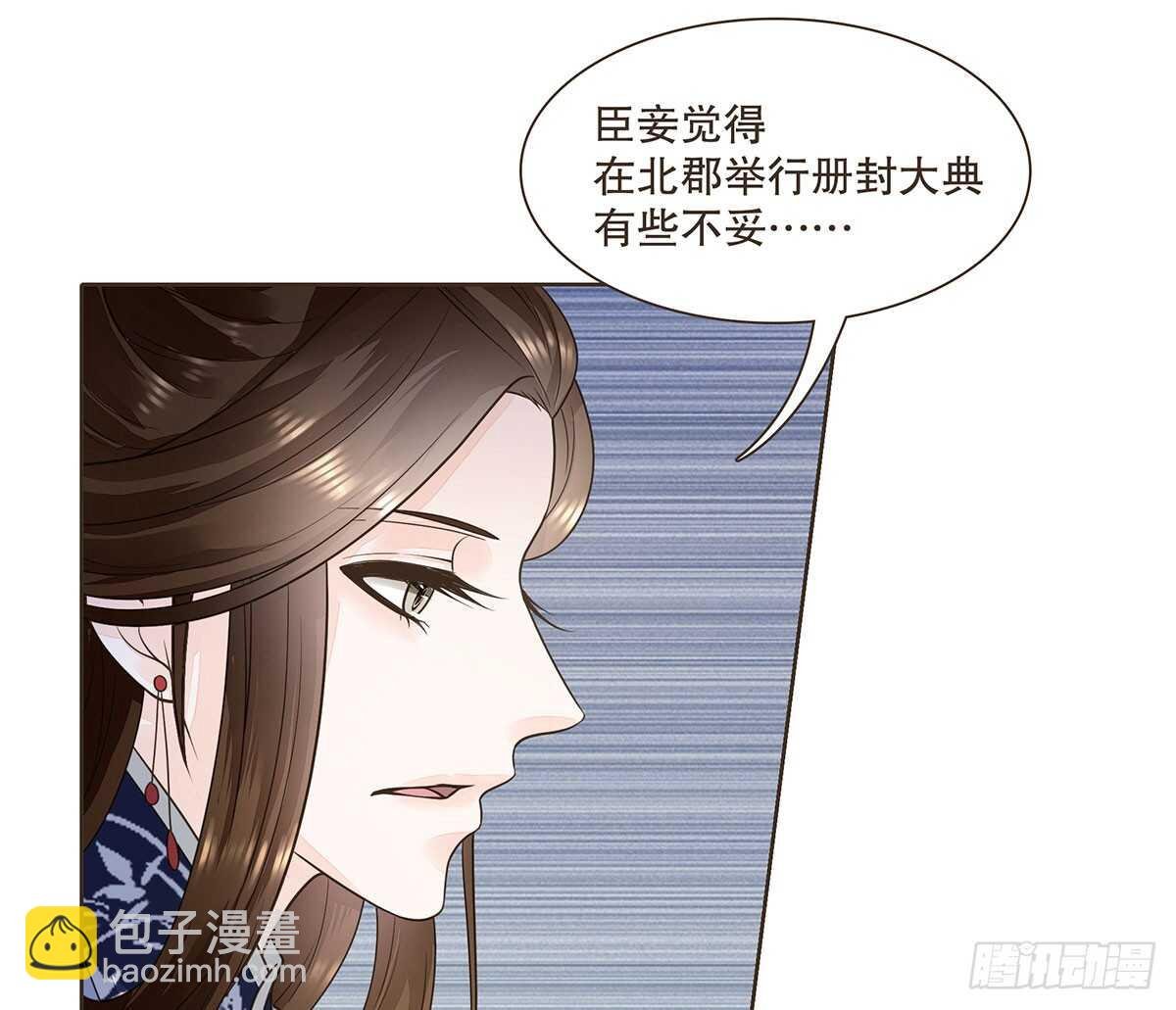 冬猎的安排