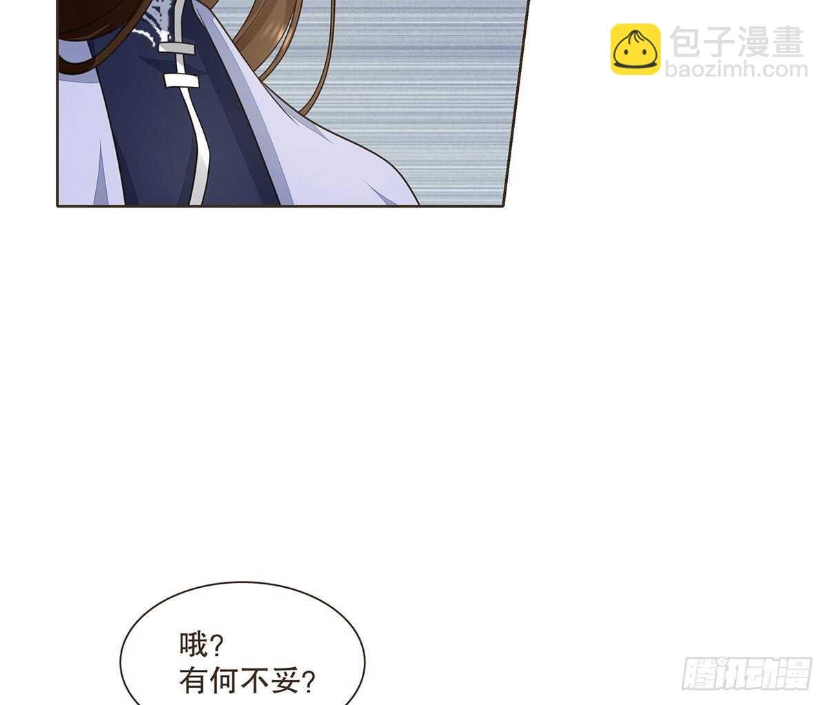 冬猎的安排