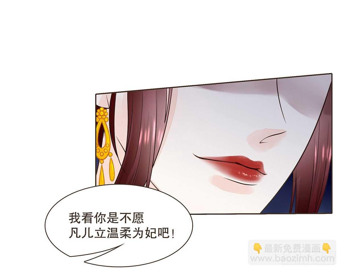 冬猎的安排