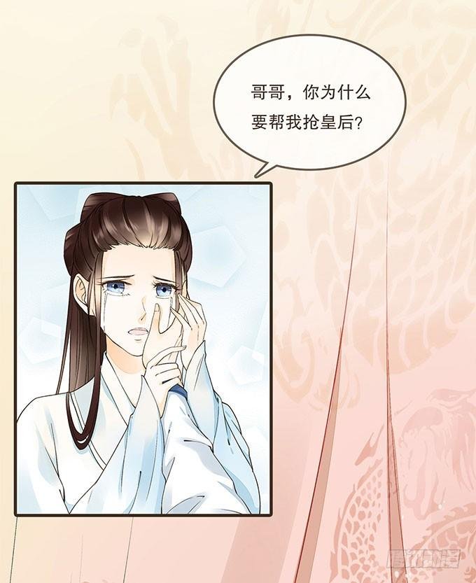 皇帝的日常