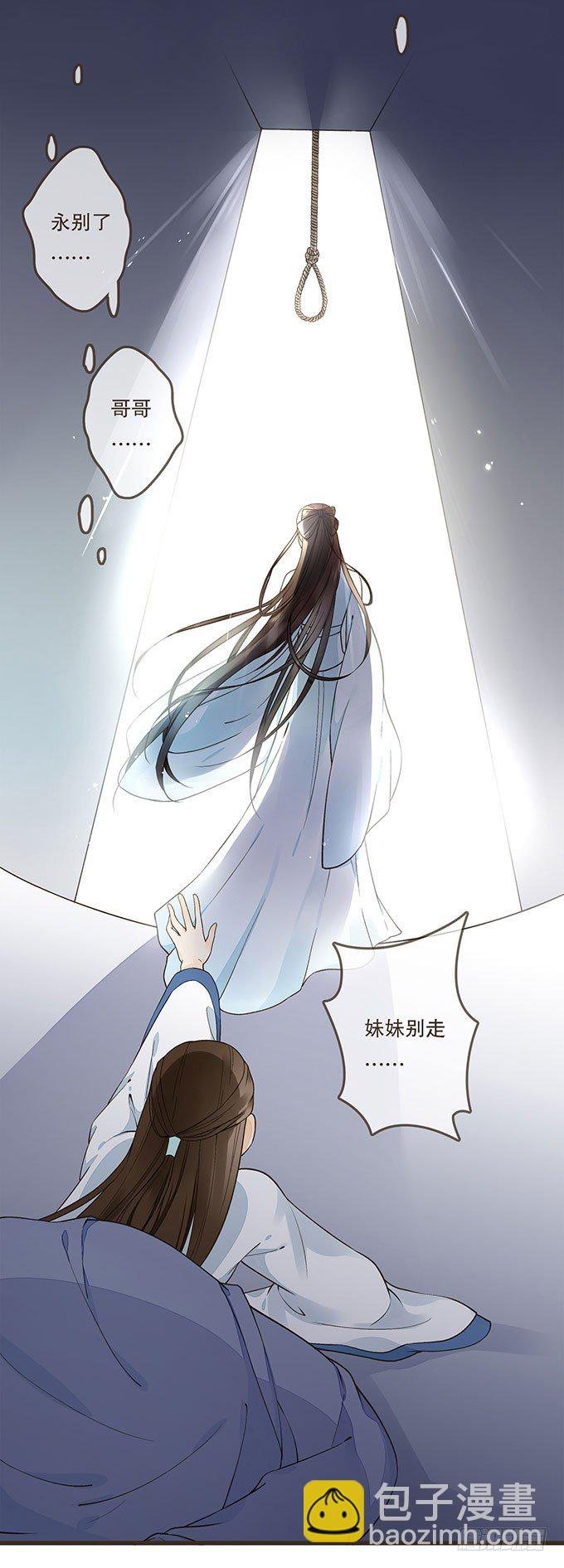 皇帝的日常