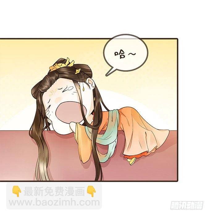 皇帝的日常