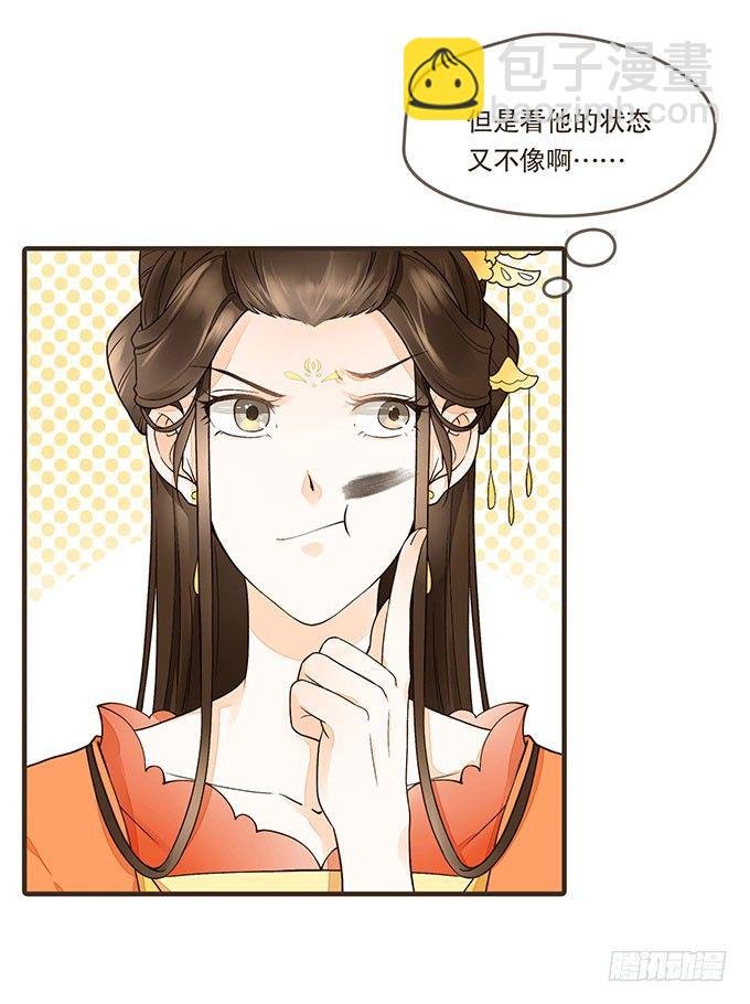 皇帝的日常