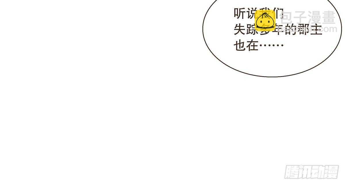 危机四伏