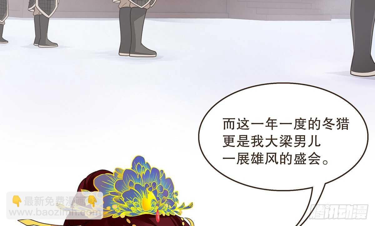 鹿死谁手