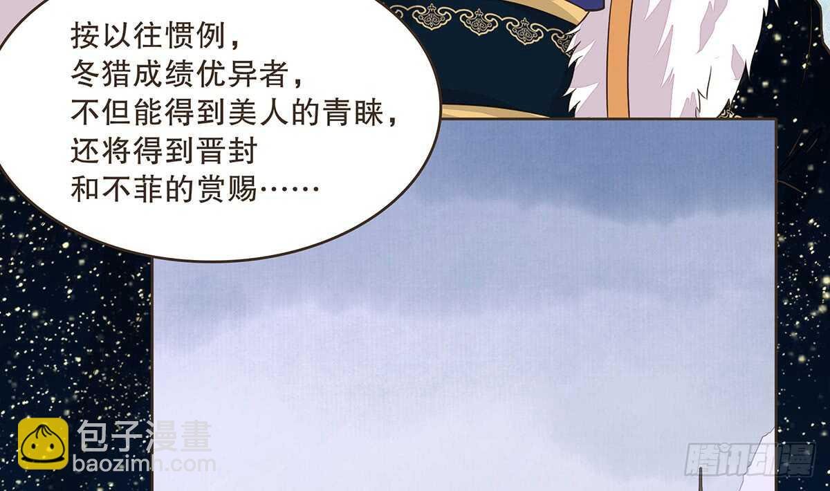 鹿死谁手