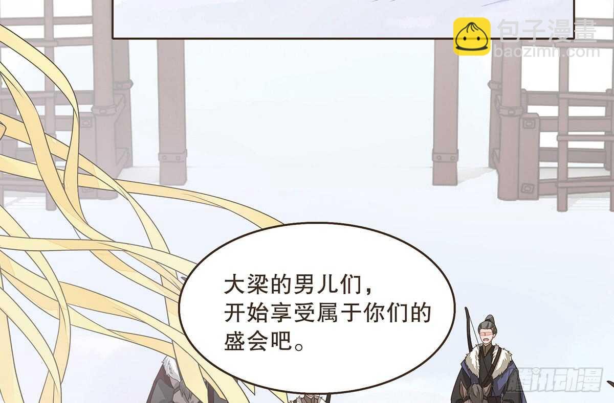 鹿死谁手