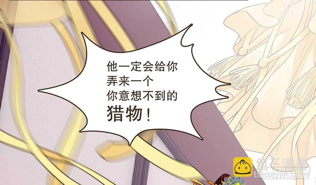 鹿死谁手