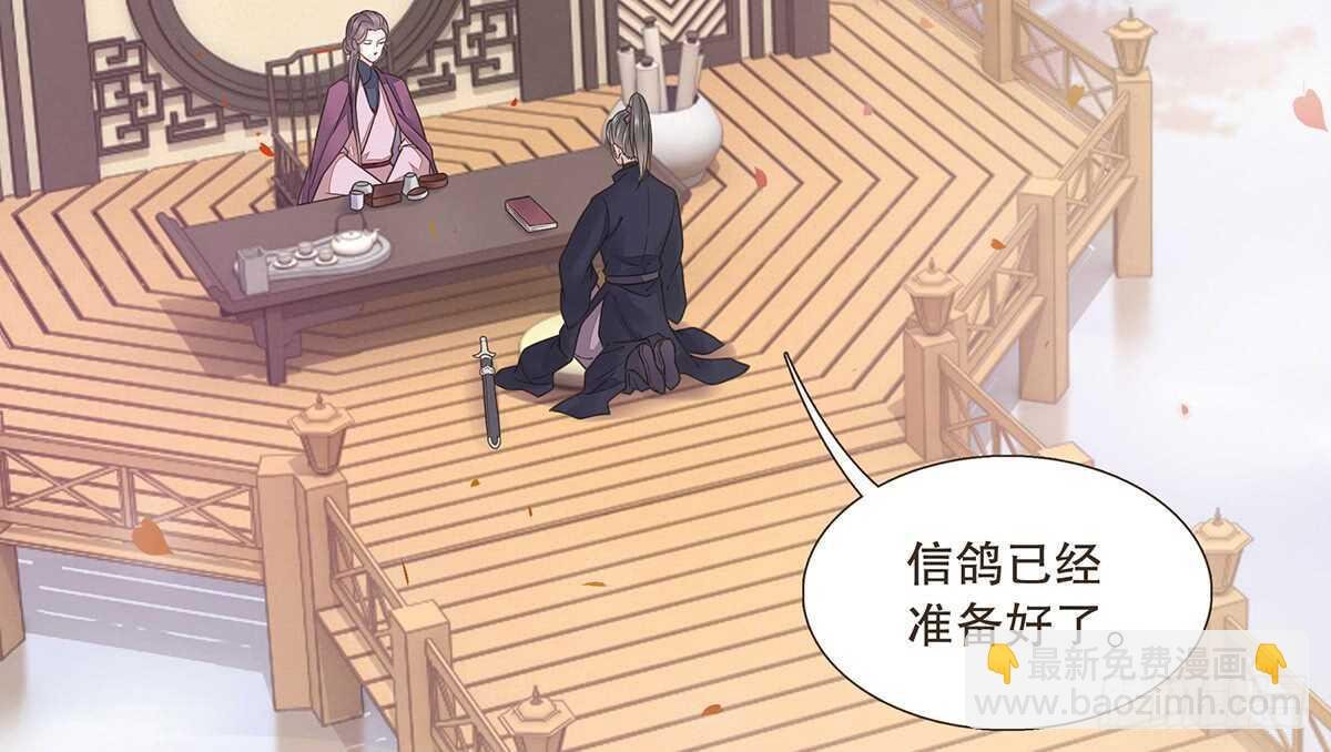 诸葛明军师