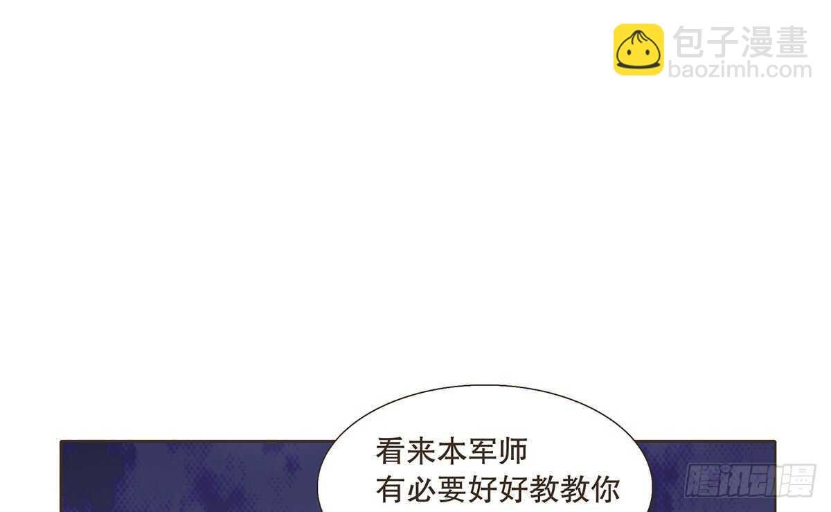 诸葛明军师