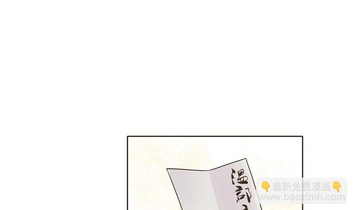 诸葛明军师