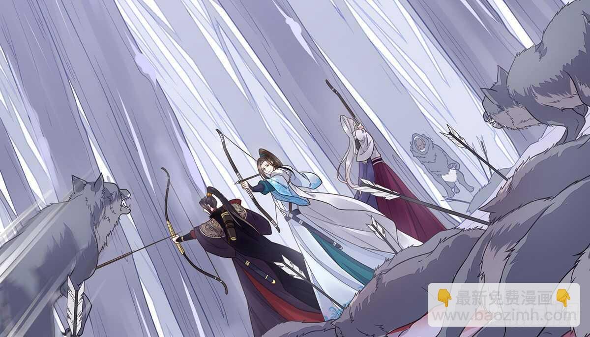 蛮王现身
