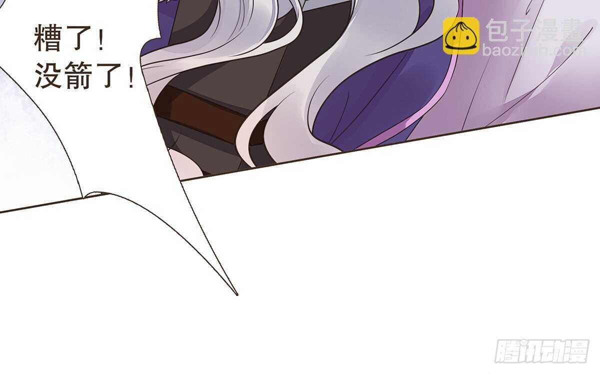 蛮王现身
