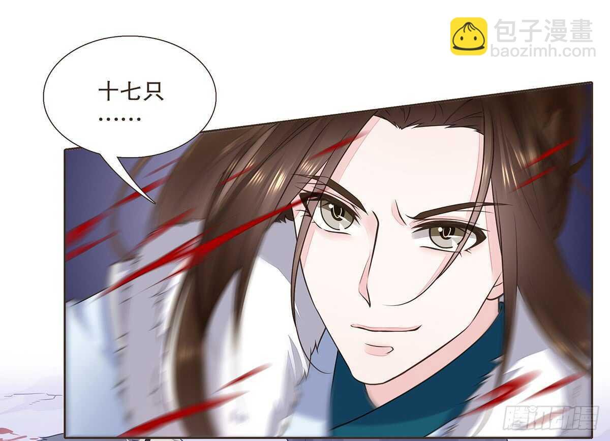 蛮王现身