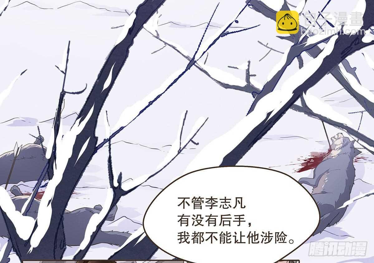 转危为安