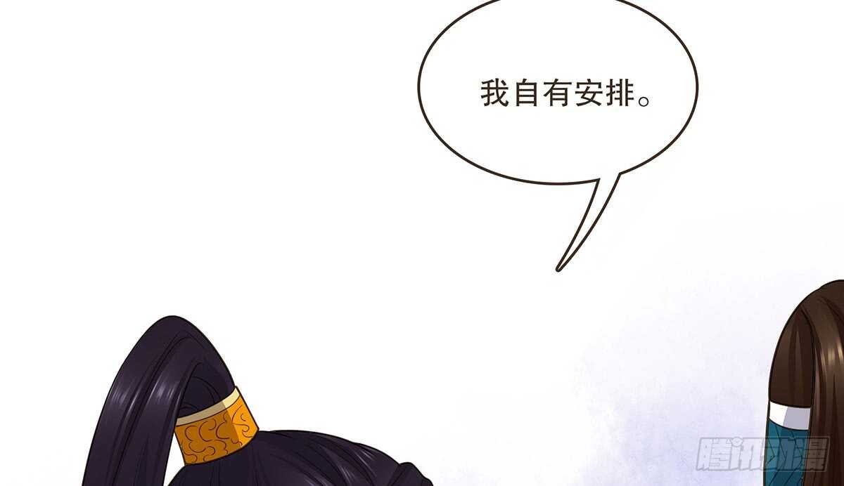转危为安