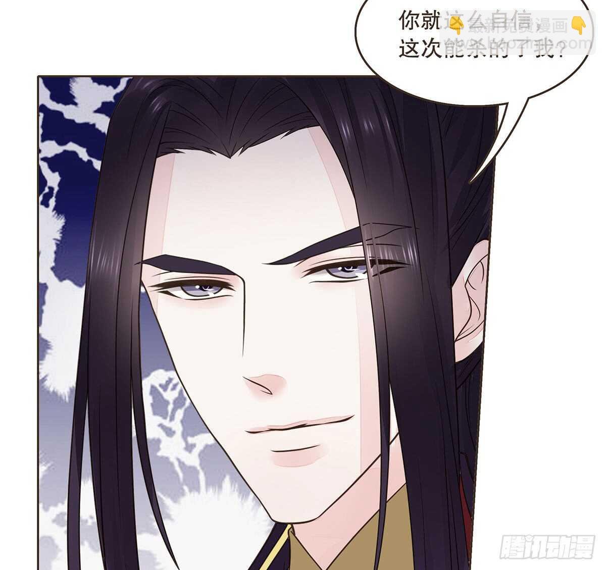 转危为安