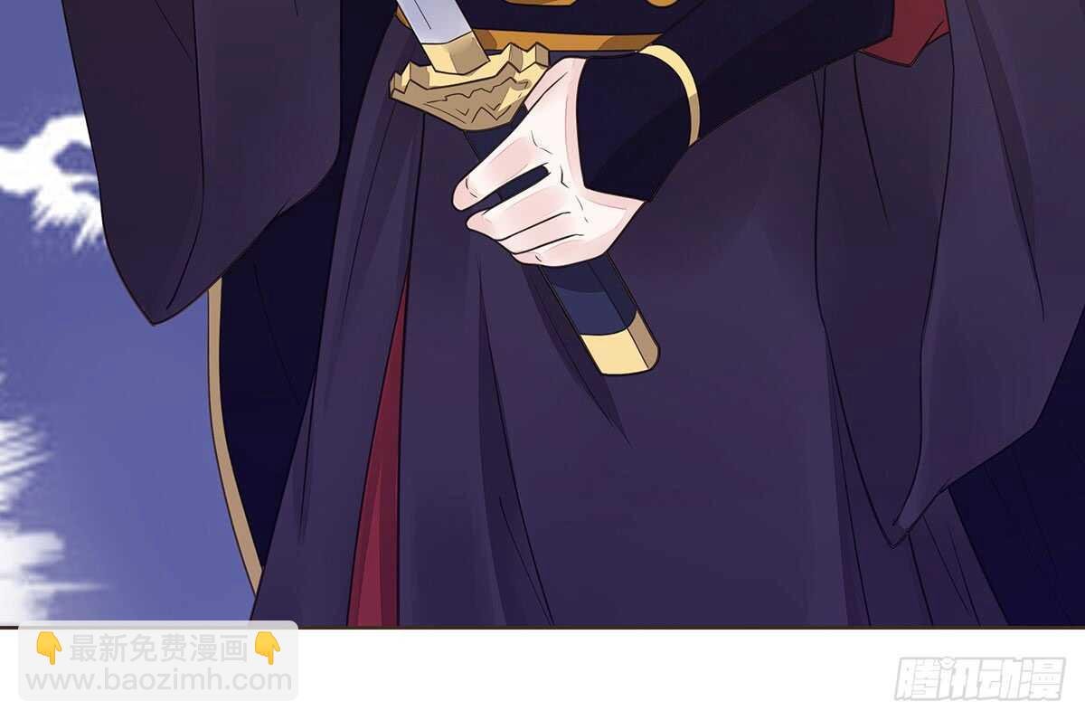 转危为安