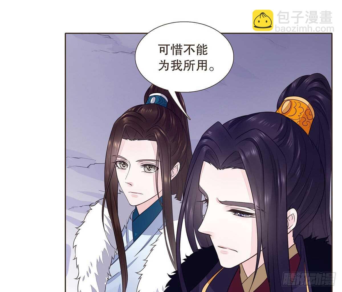 大势已去