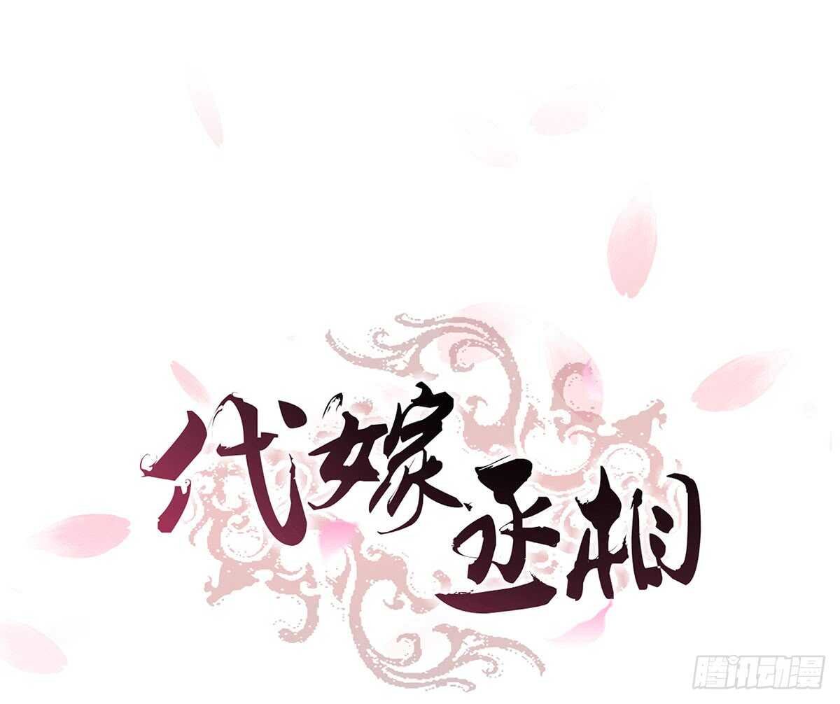 蛮王的选择