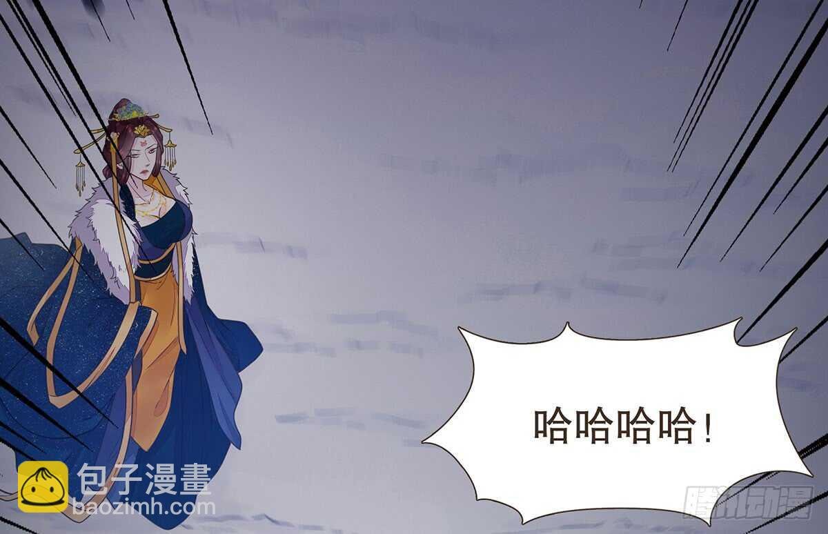 蛮王的选择