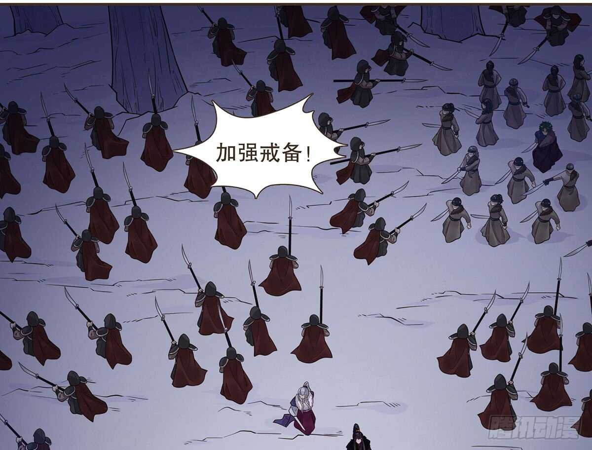 蛮王的选择