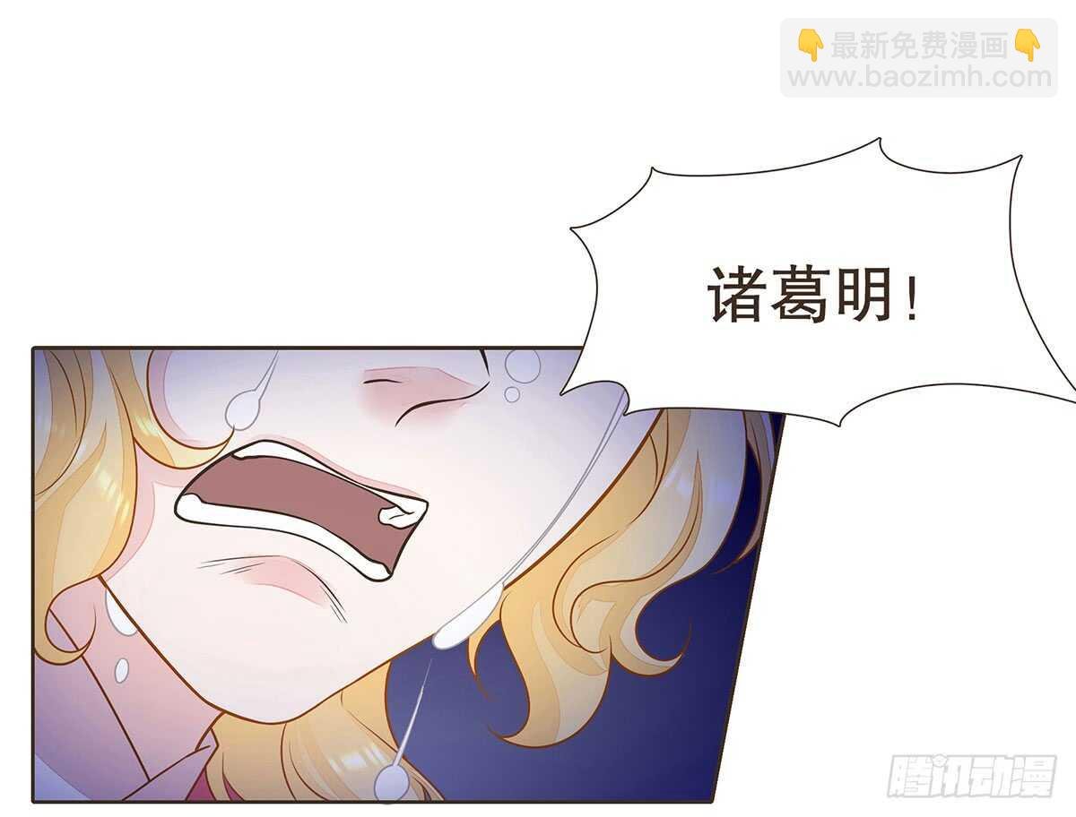 蛮王的选择