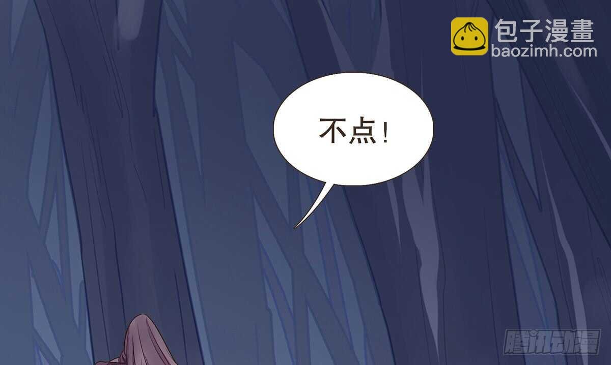 蛮王的选择