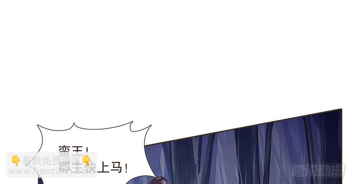 营救
