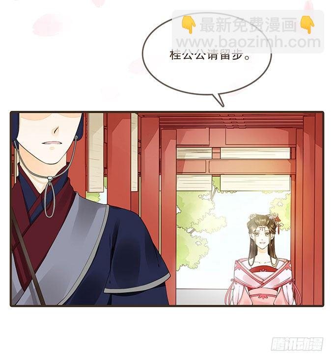 皇帝独宠