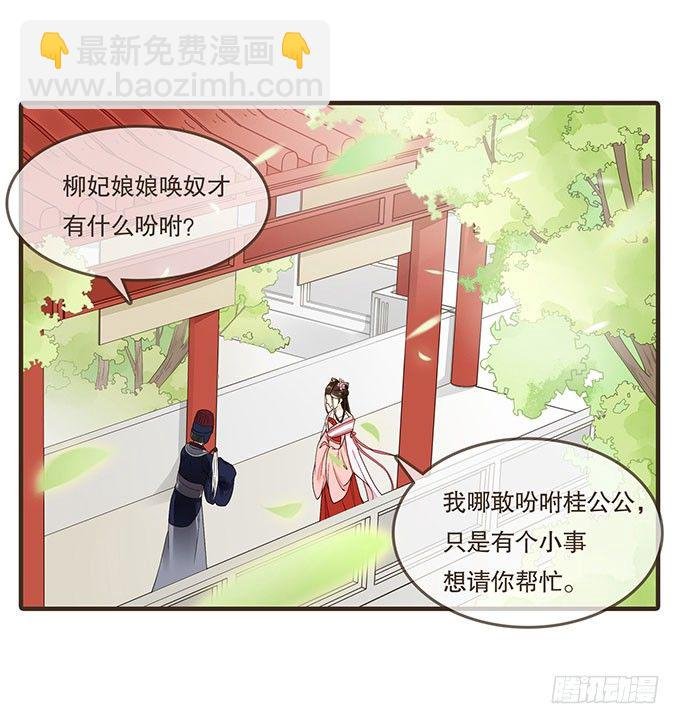 皇帝独宠