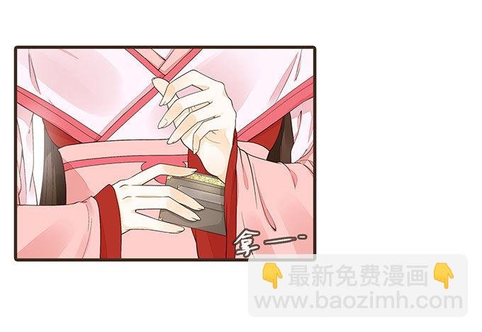 皇帝独宠